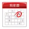 Feng Shui Calendar