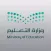 إدارة التعليم بالمدينة المنورة