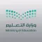 إدارة التعليم بالمدينة المنورة