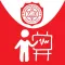 Budhanilkantha Teacher