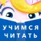 Busy Kids - Russian Alphabet