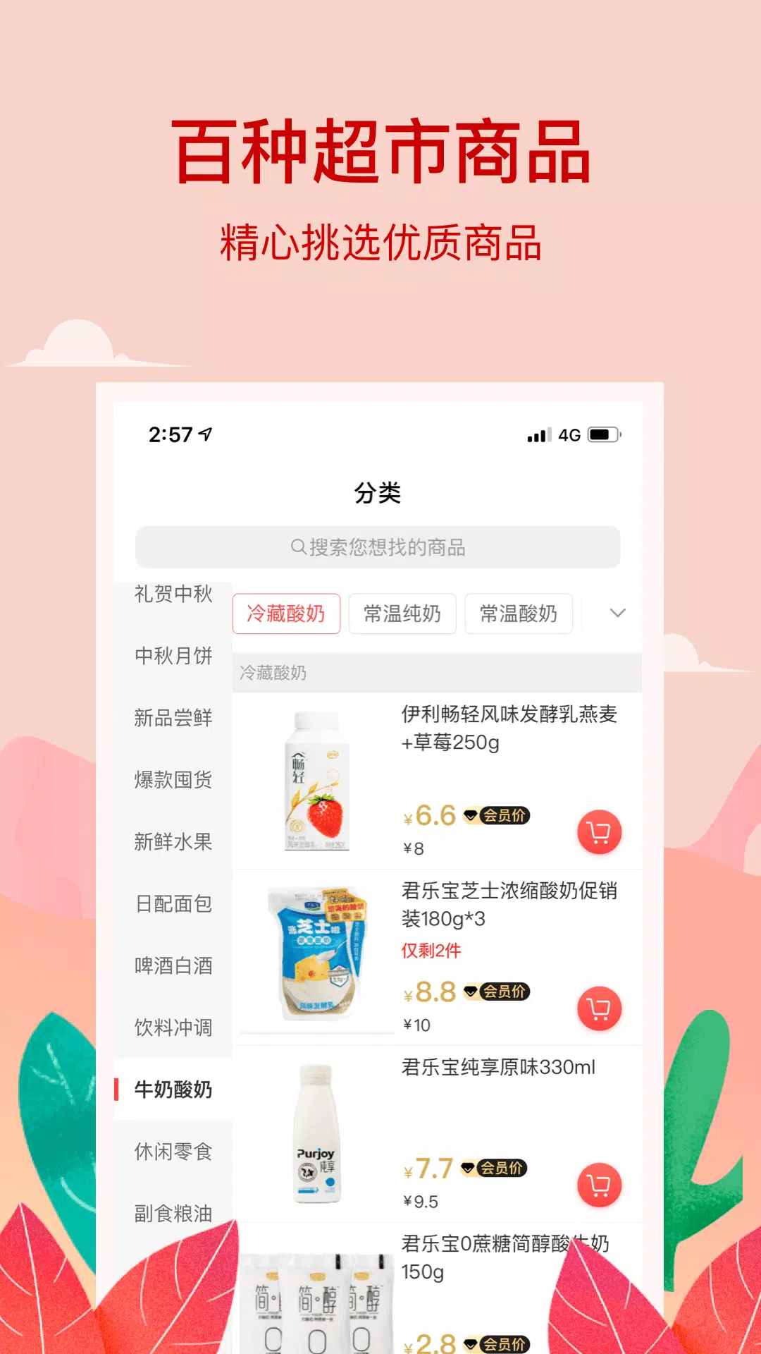 小红岛 Screenshots