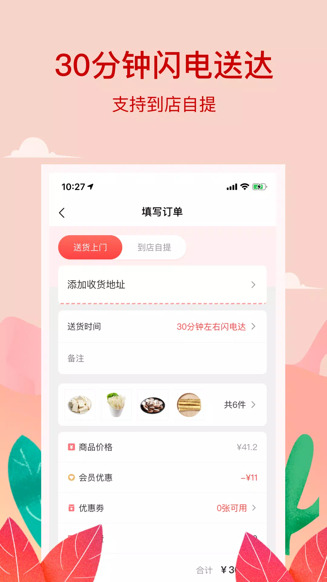 小红岛 Screenshots