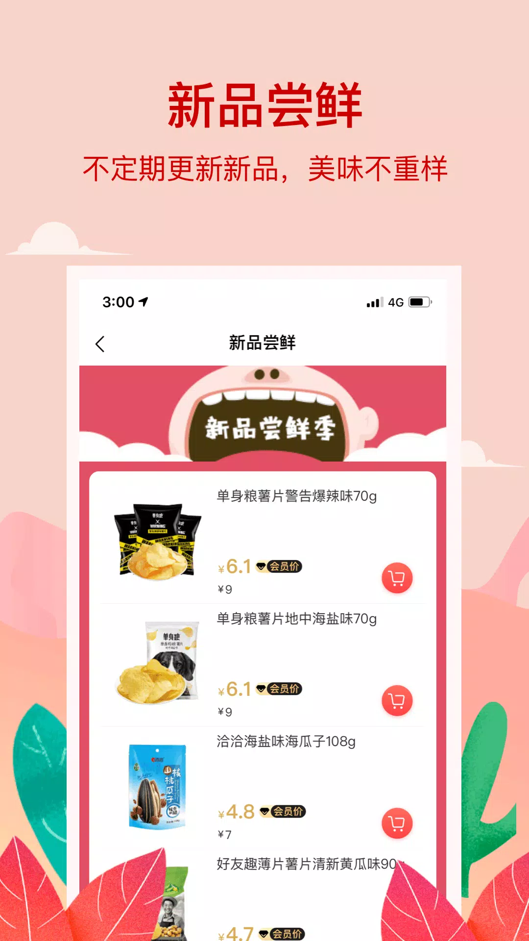 小红岛 Screenshots