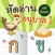 หัดอ่านอนุบาล1