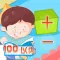 100以内加减法口算 -乐乐学数学系列