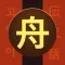 Calligraphy Practice: Kanji