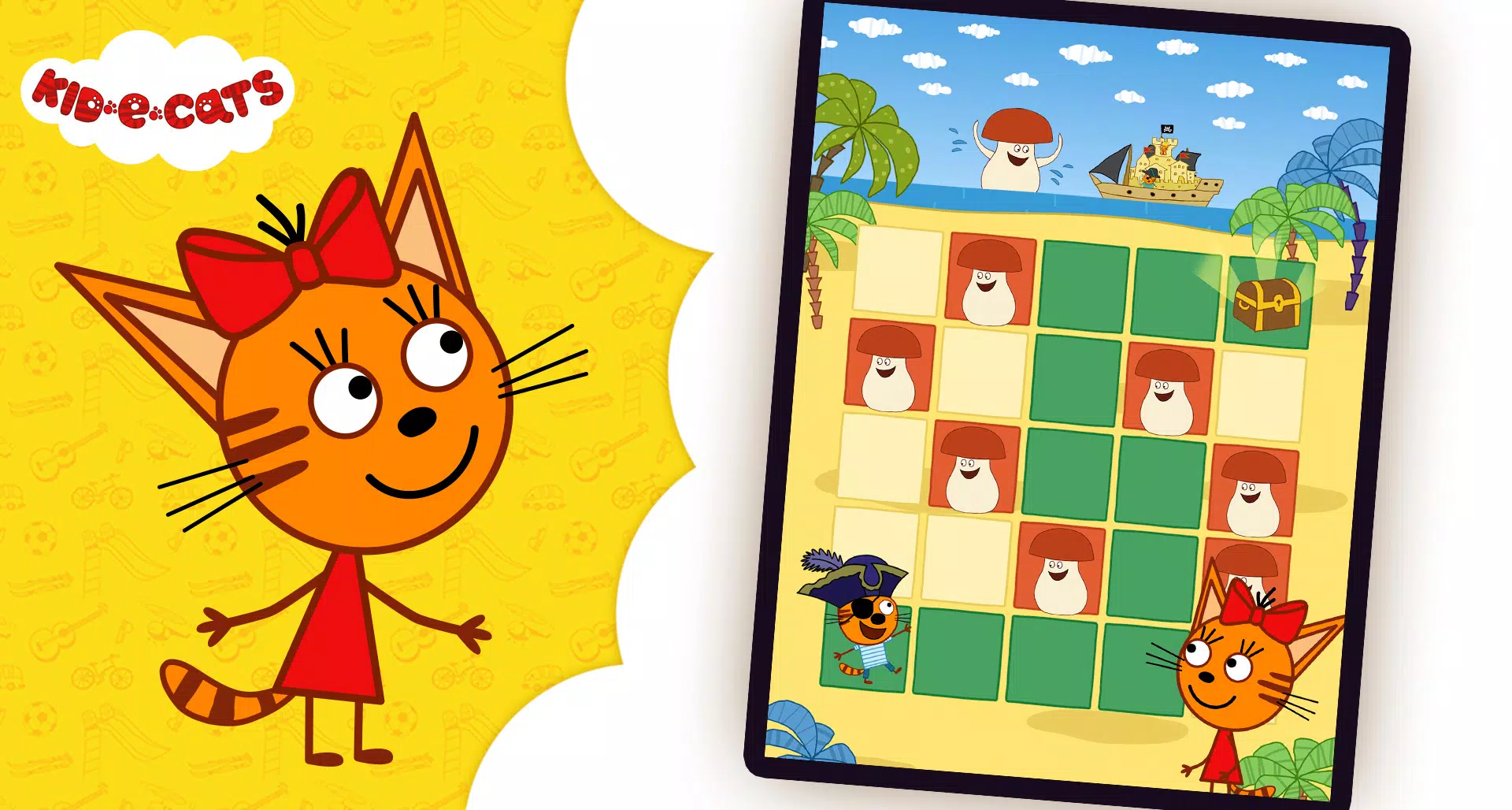 Kid-E-Cats. Games for Kids应用截图