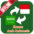 Kamus Arab Offline