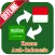 Kamus Arab Offline