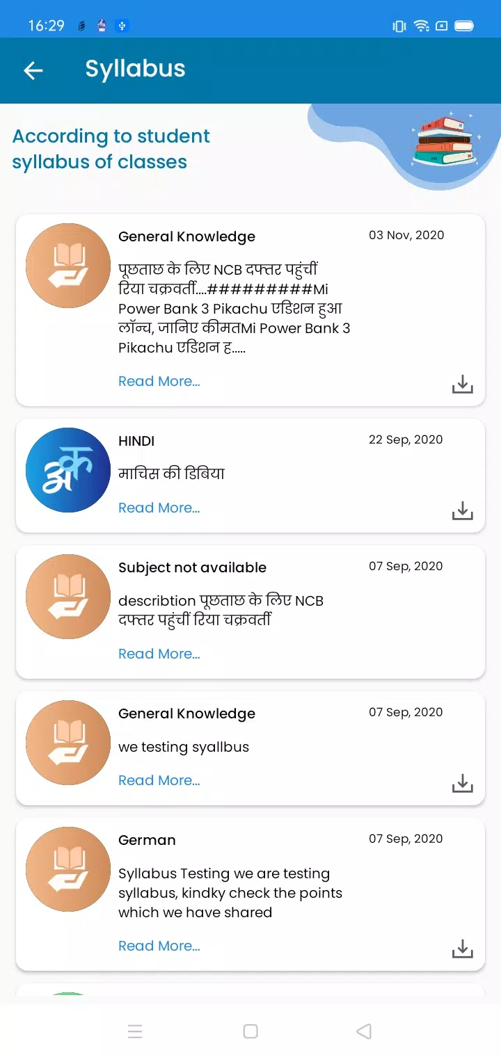Delhi Public School Gaya Screenshots