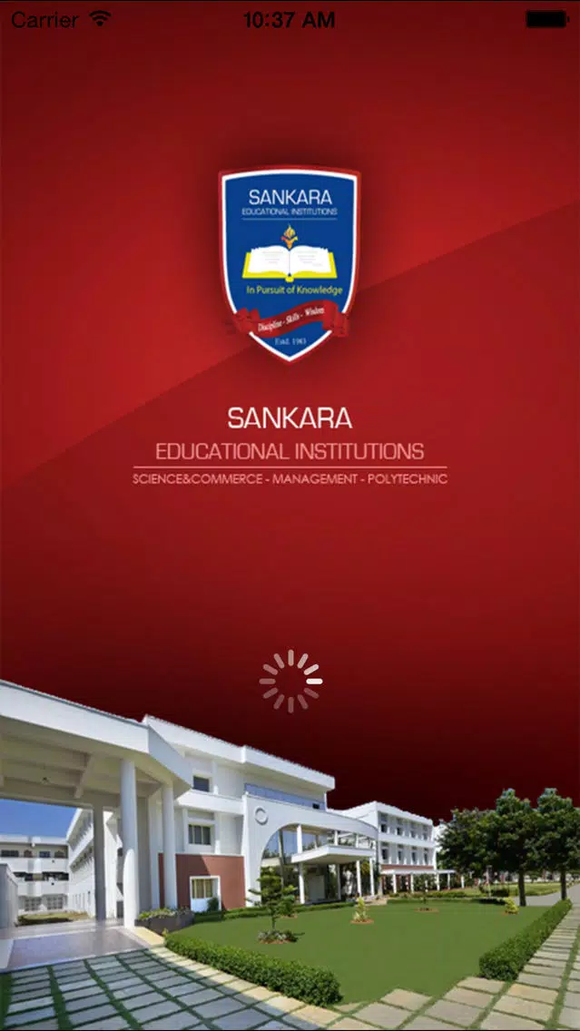 Sankara App Screenshots