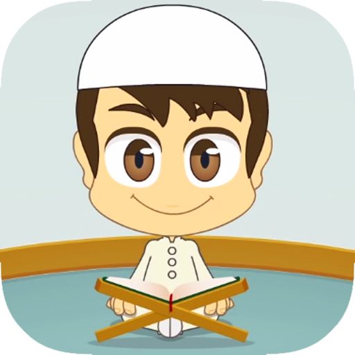 أذكار الطفل المسلم