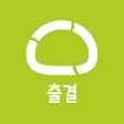 통통통 출결 통통통 출결