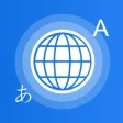 Yes Translate - Translator Yes Translate - Translator