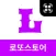 로또스토어 - QR코드 당첨확인