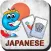 Japanese Learning Flash Cards