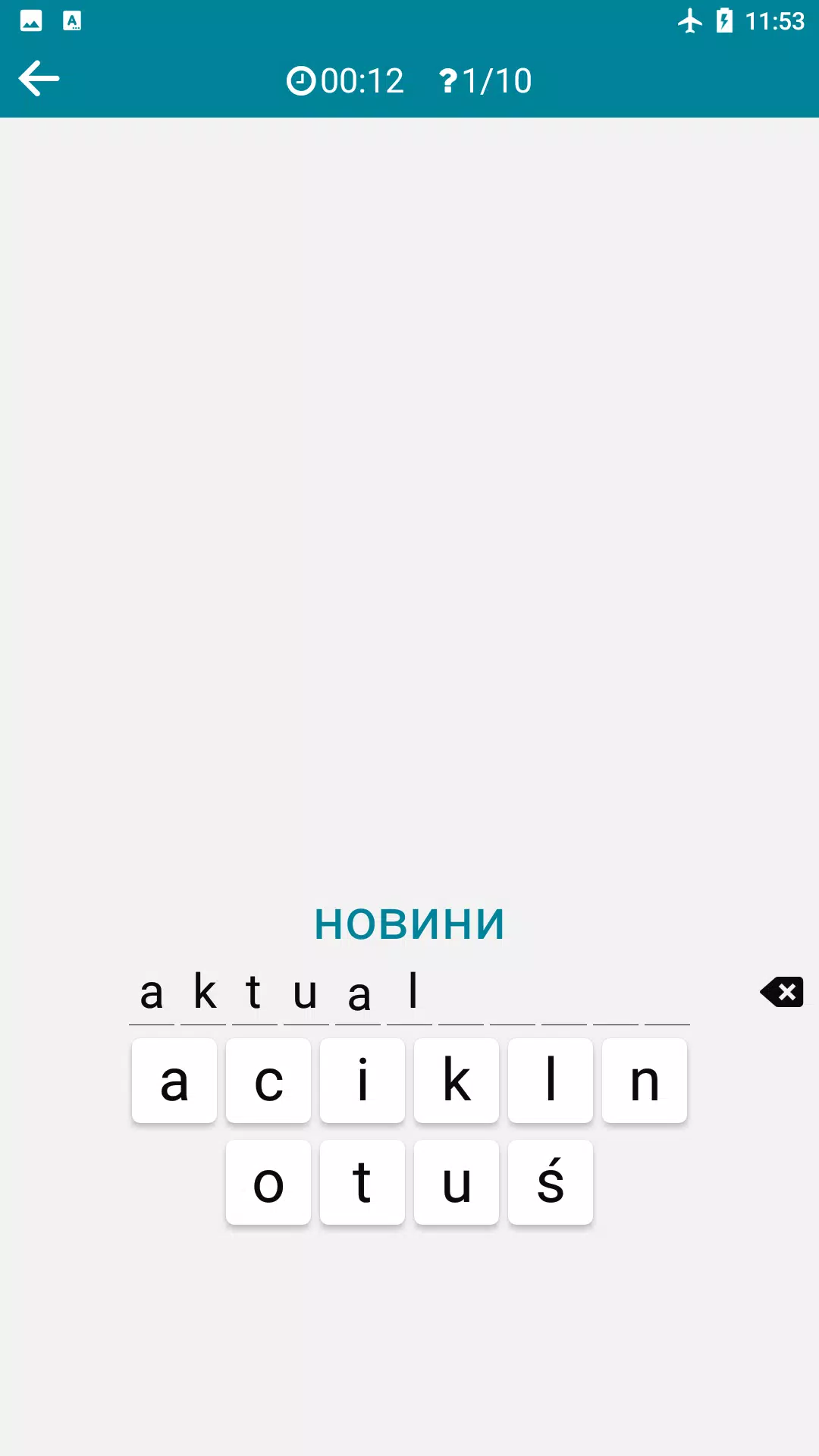 Ukrainian - Polish Screenshots