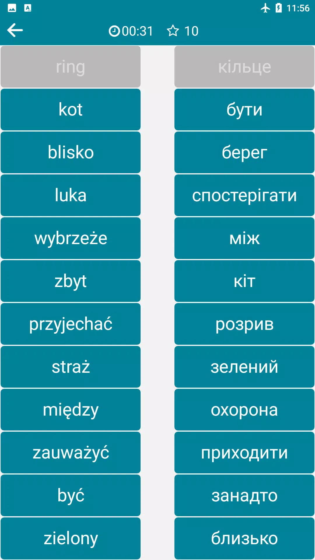 Ukrainian - Polish Screenshots