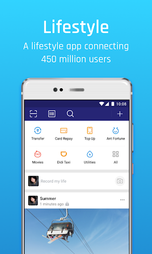 Alipay Screenshots