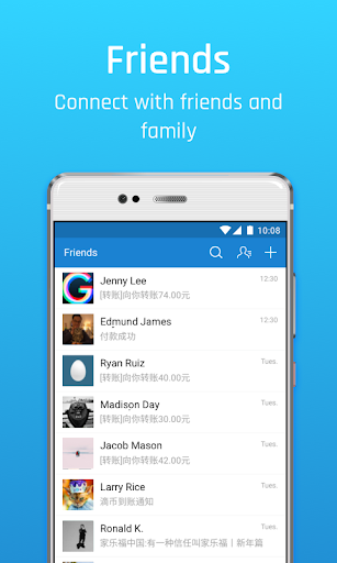 Alipay Screenshots