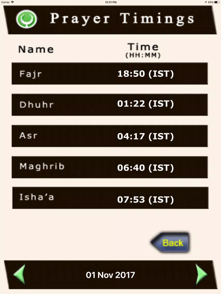 Find Mecca ( Qibla ) HD iPad Screenshots