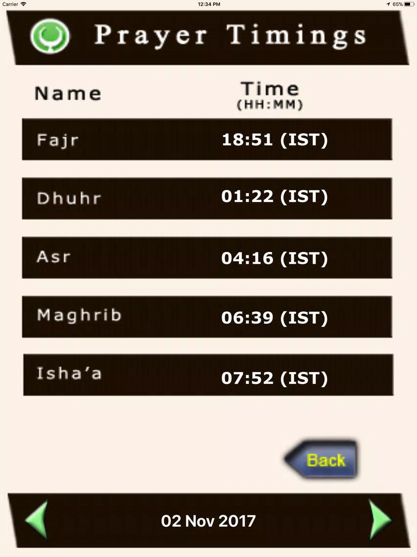 Find Mecca ( Qibla ) HD iPad Screenshots