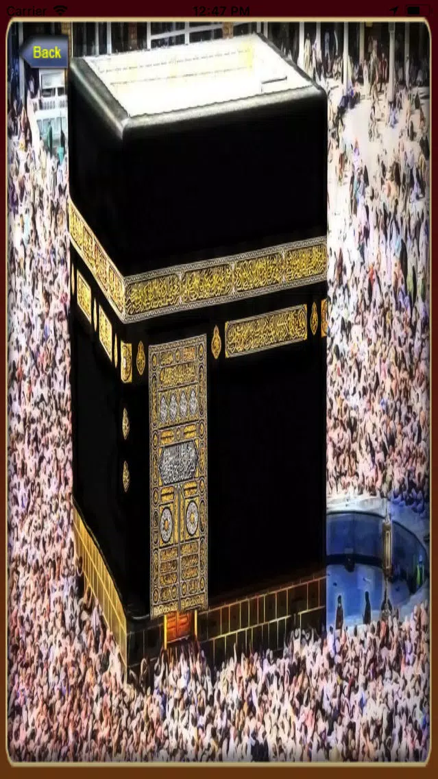 Find Mecca ( Qibla ) HD Screenshots