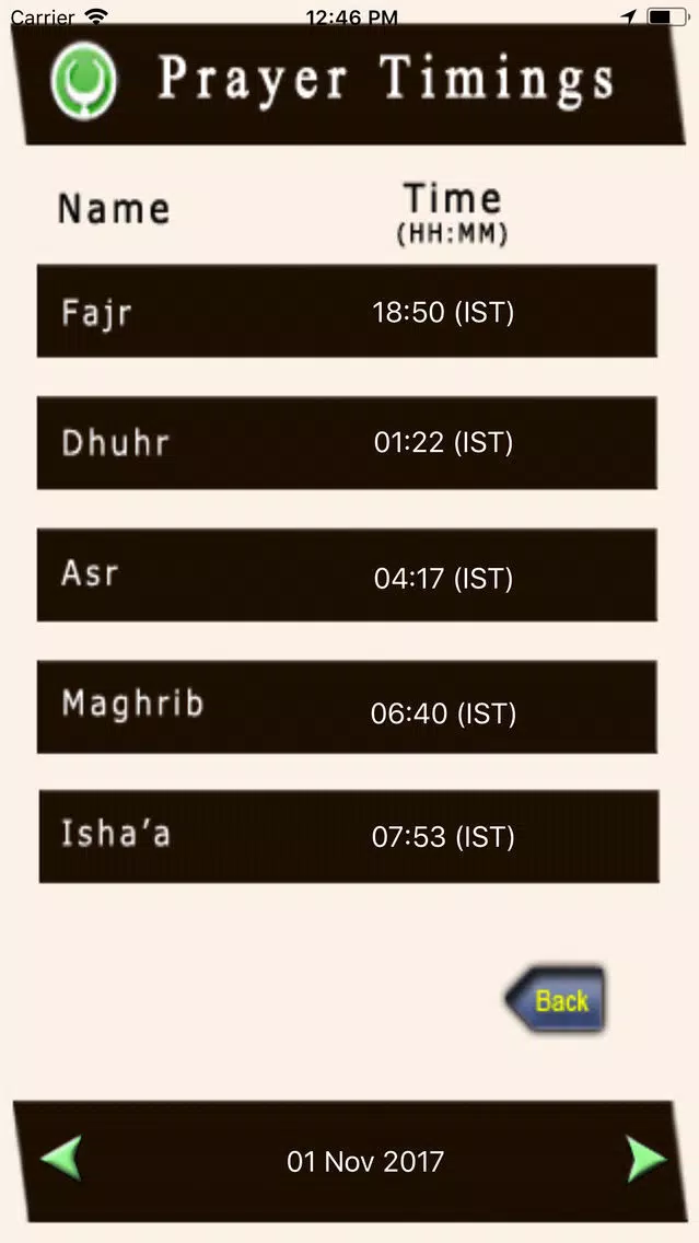 Find Mecca ( Qibla ) HD Screenshots