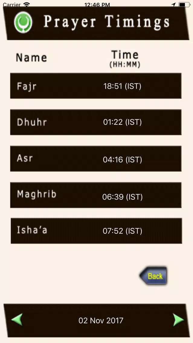 Find Mecca ( Qibla ) HD Screenshots