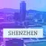 Shenzhen City Guide