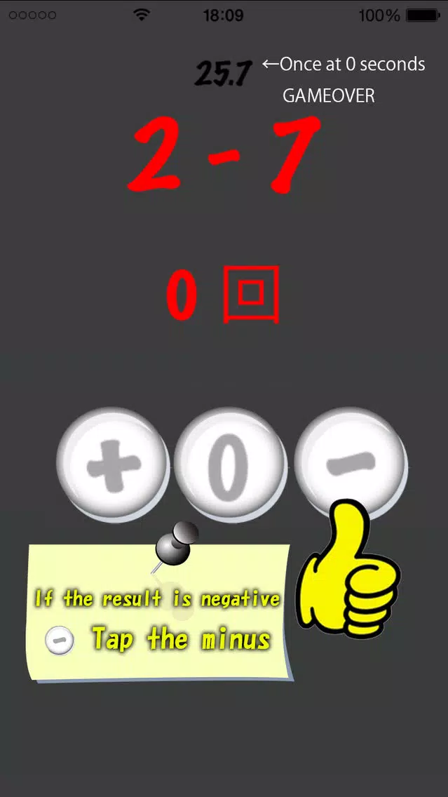 +-sometimes0應用截圖