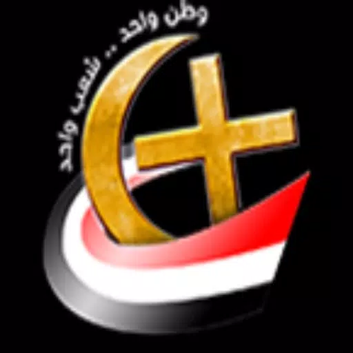Christian Dogma Christian Dogma
