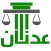 عدنان عبد المجيد
