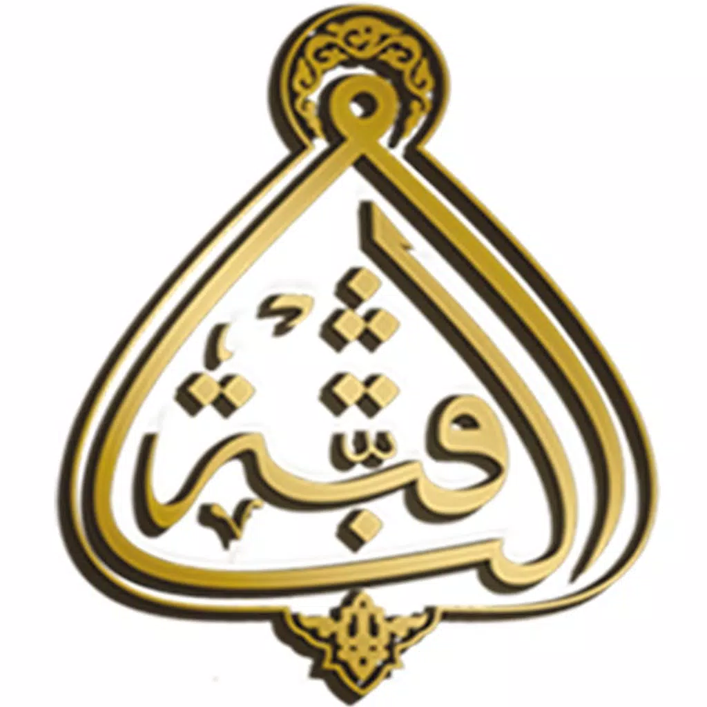 Althakeba Althakeba