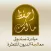 Ehfad Malik