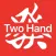 American Mahjong Two Handed
