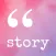 Word Story - Quote Maker & Art