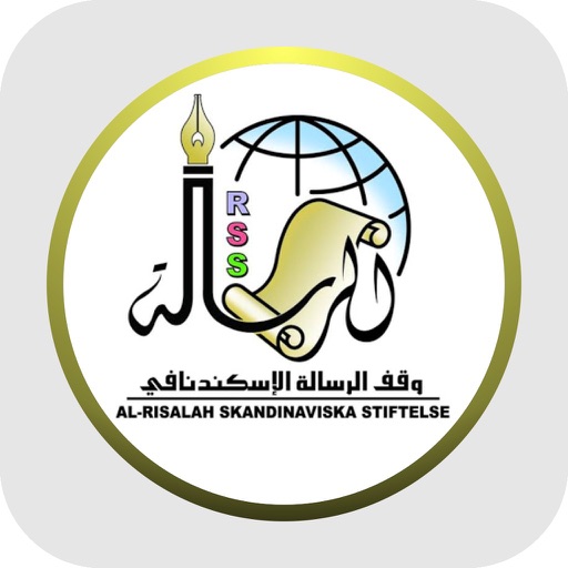 Al-Risalah Books Al-Risalah Books