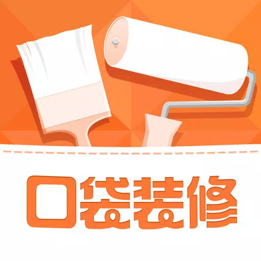 口袋装修——让装修省钱,省力,更省心! 口袋装修——让装修省钱,省力,更省心!