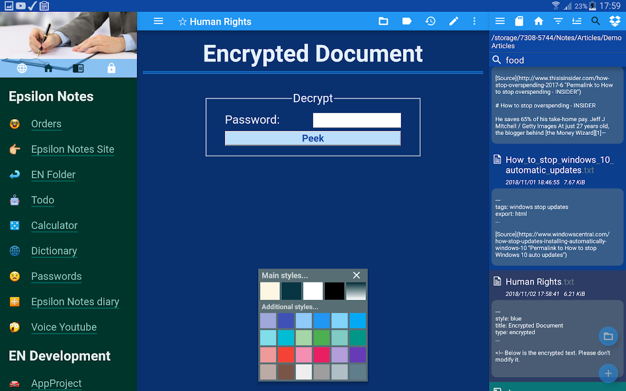 ภาพหน้าจอของ Epsilon Notes