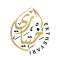 Ektheyari | إختياري