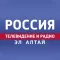 Эл Алтай