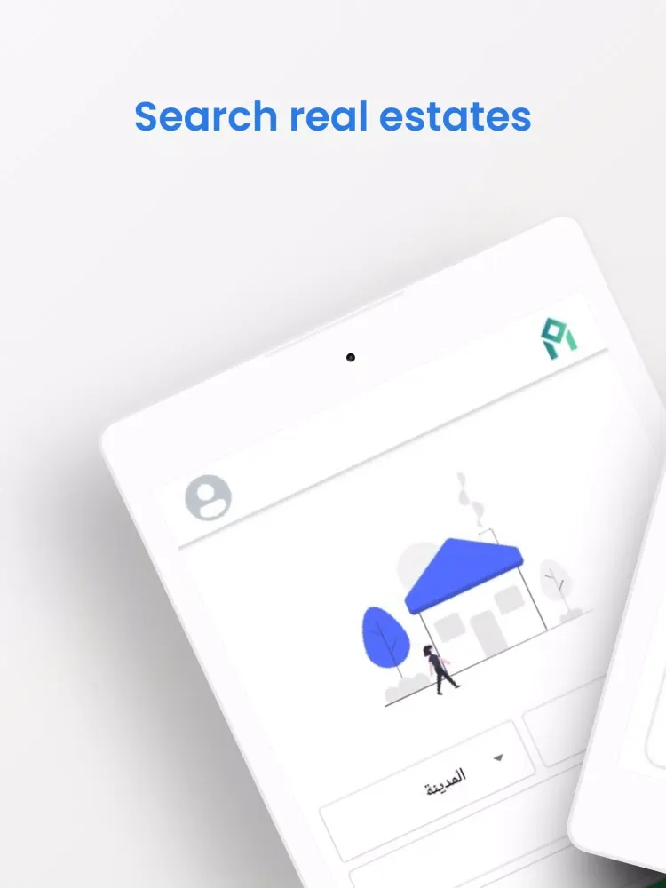 Real estate in Algeria Screenshots