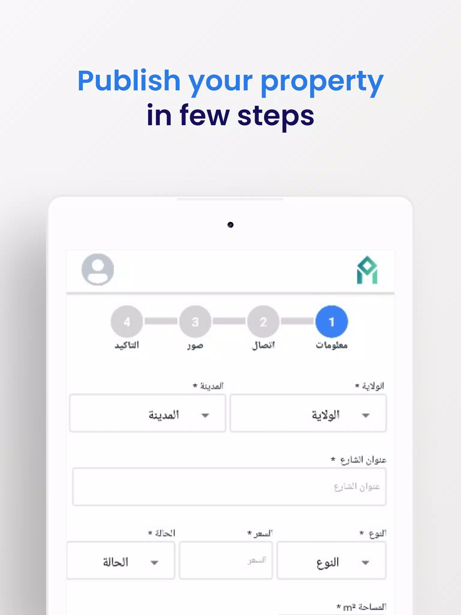 Real estate in Algeria Ekran Görüntüleri