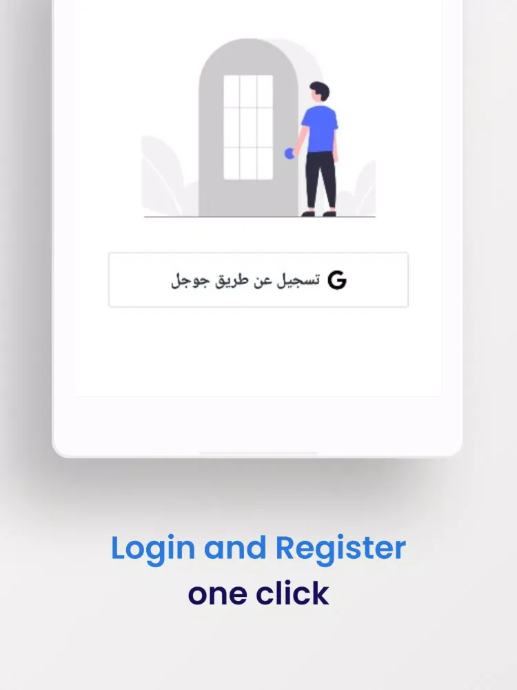 Real estate in Algeria Screenshots