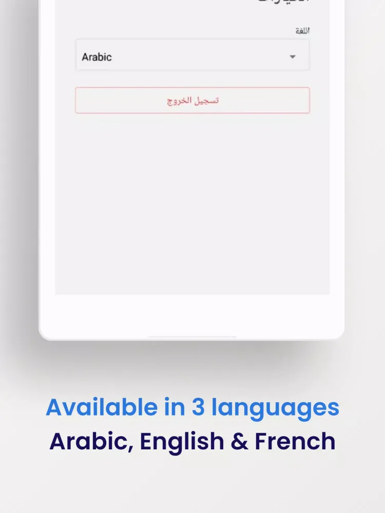 Real estate in Algeria Screenshots
