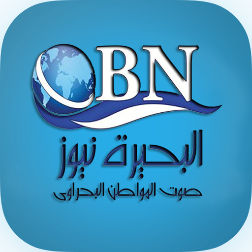 البحيرة نيوز
