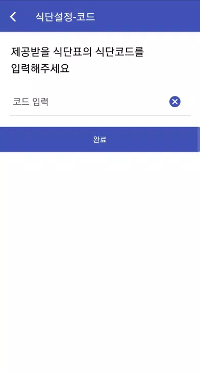 Screenshot di 오늘의 짬