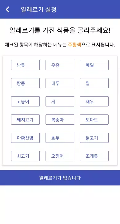 Screenshot di 오늘의 짬